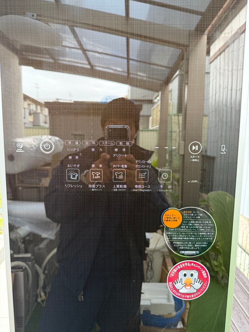 LG 電気式乾燥機 S3RER (50/60Hz) 2017年製　花粉　除菌
