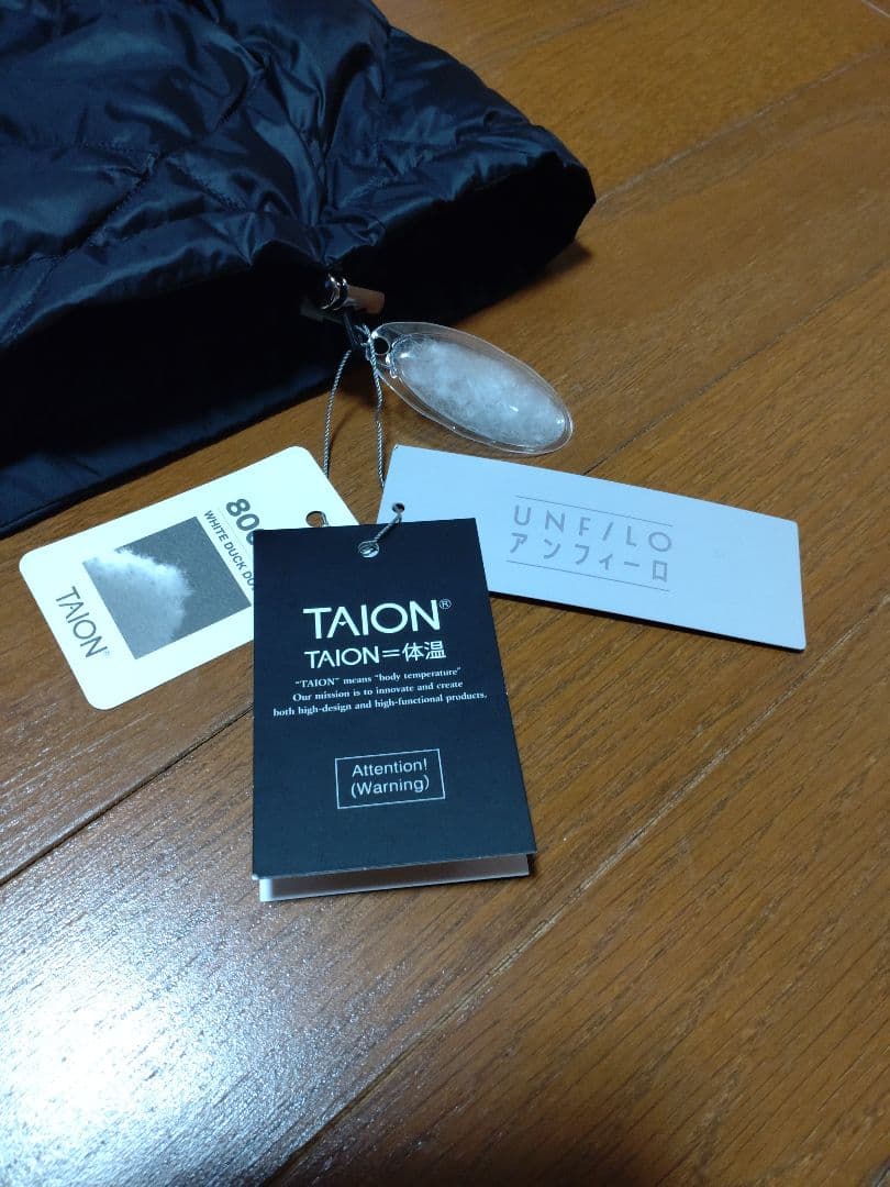 アンフィーロ　TAIONコラボ ボア襟 リバーシブルダウン