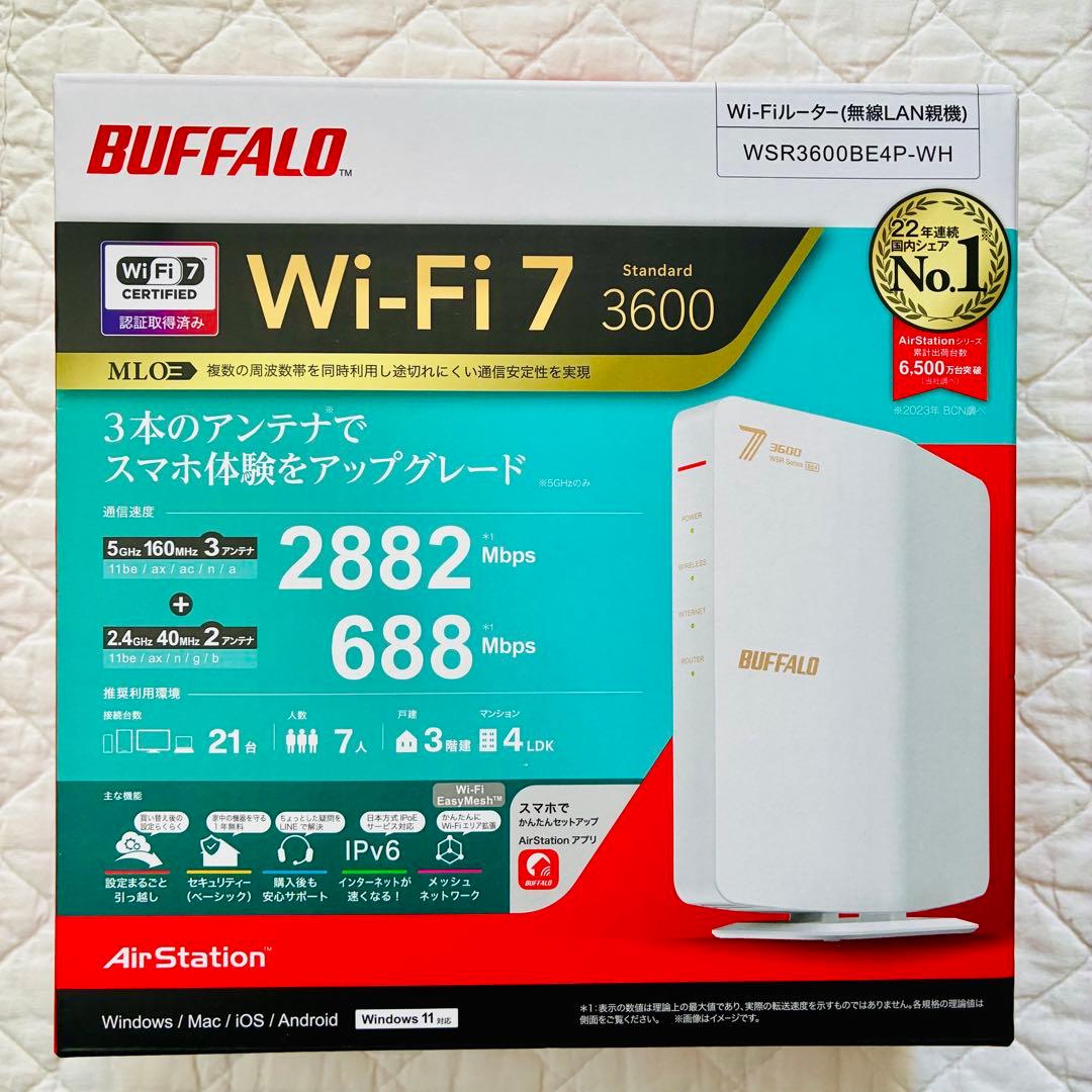 ■BUFFALO WSR3600BE4PWH Wi-Fiルーター■無線■ほぼ新品