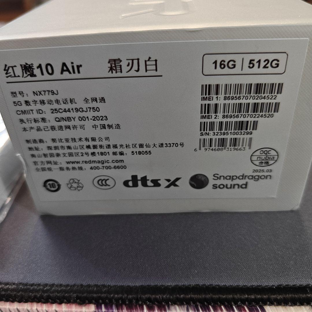 m*o様 レッドマジック REDMAGIC 10 AIR 512G ホワイト