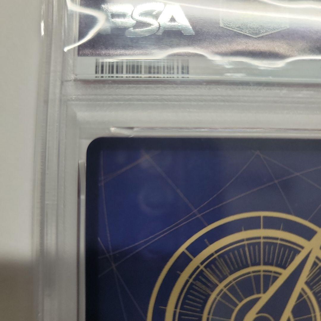 モンキー・D・ルフィ　ワンピースマガジン20号　【PSA10】