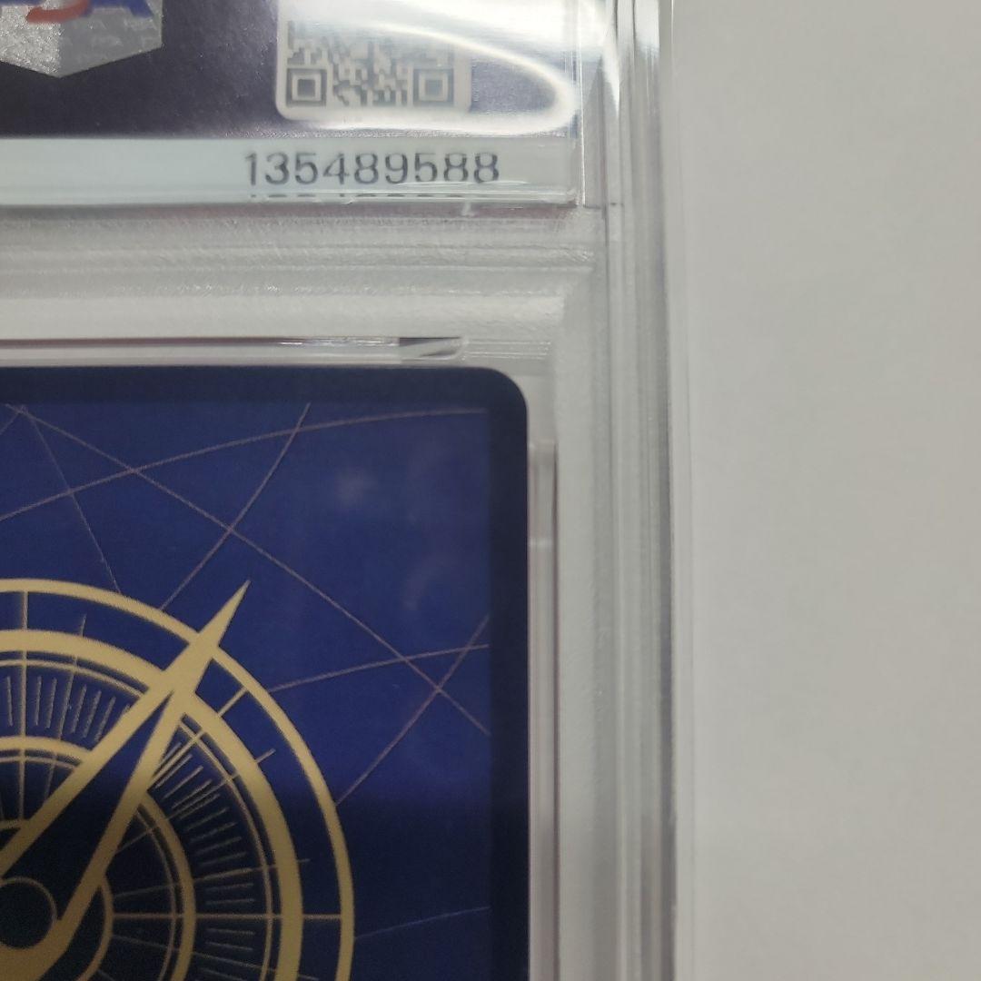 モンキー・D・ルフィ　ワンピースマガジン20号　【PSA10】