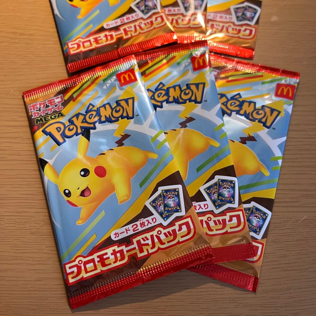 ポケモンカードゲーム マクドナルドピカチュウ 6パックセット