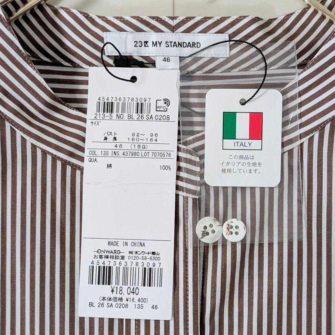 じゅんじゅん様 2点 まとめ商品