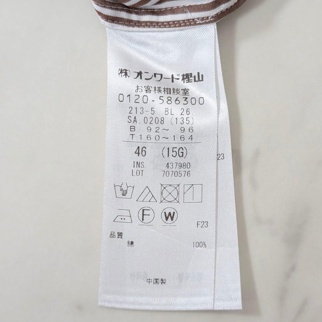 じゅんじゅん様 2点 まとめ商品