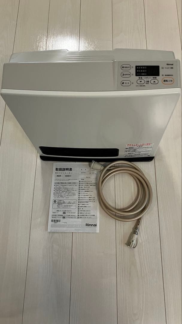 Rinnai ガスファンヒーター　SRC-365 都市ガス12A、13A用