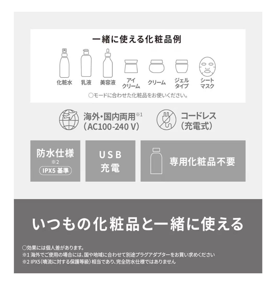 【新品未使用】PANASONIC イオンブースト マルチEX EH-SS85-W