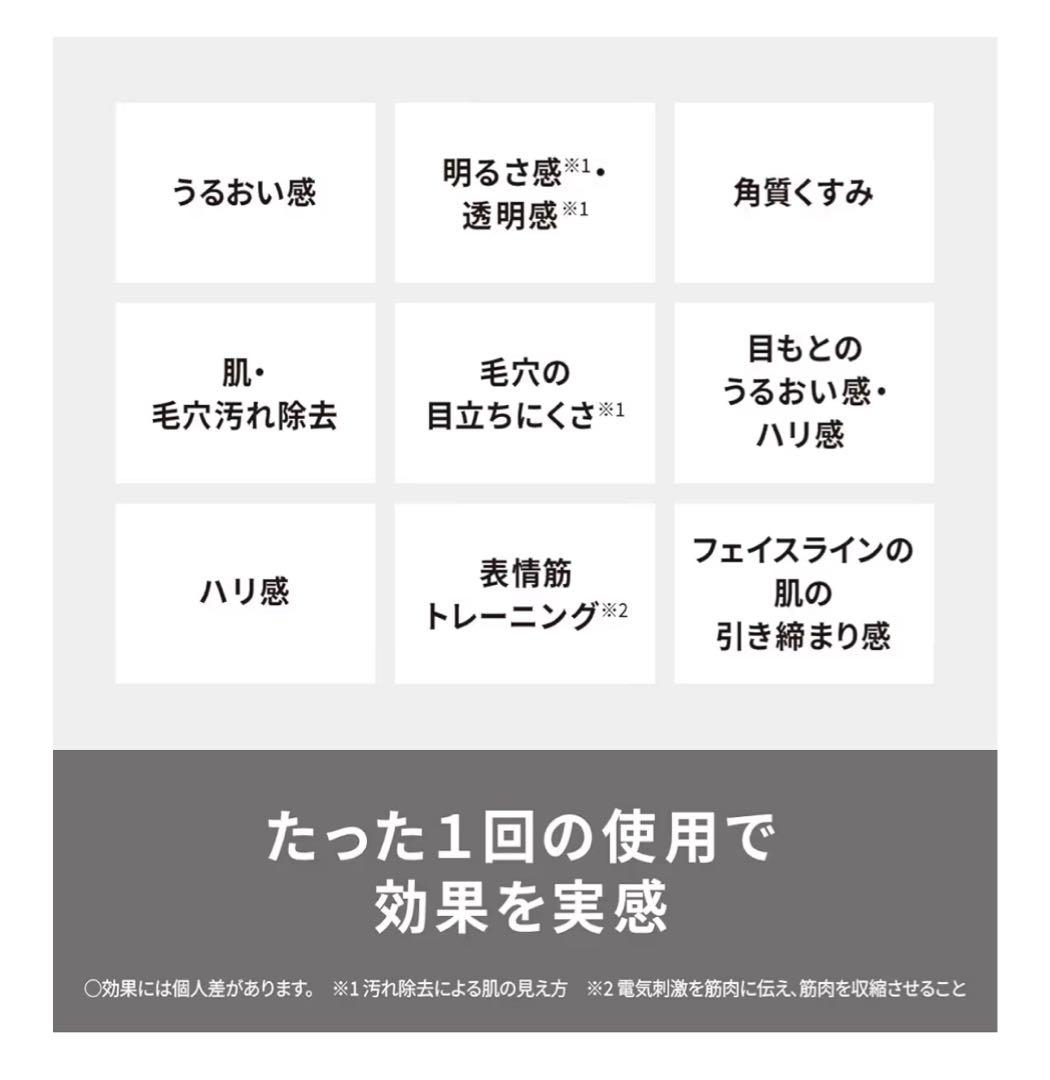 【新品未使用】PANASONIC イオンブースト マルチEX EH-SS85-W