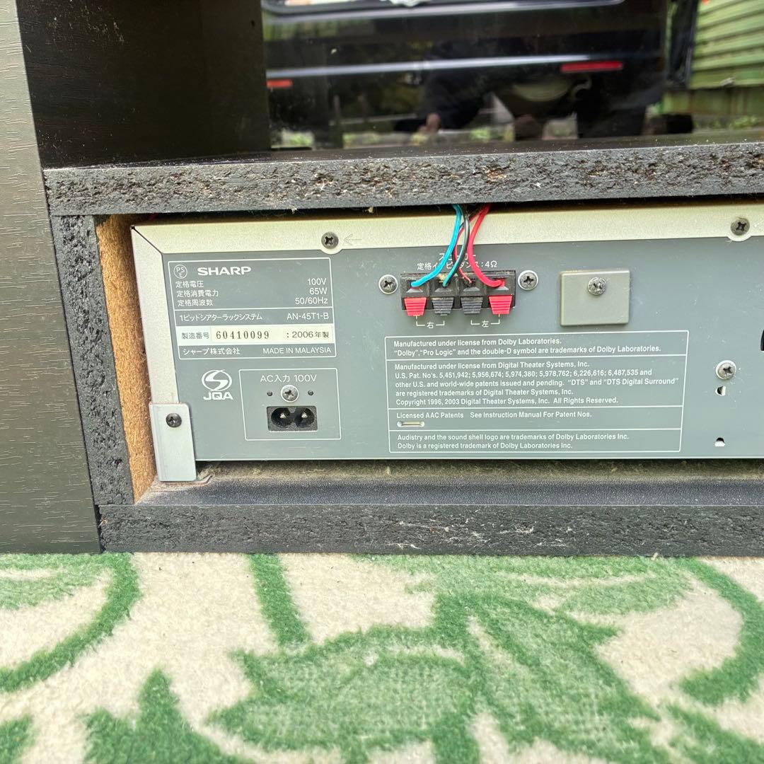 直接引き取り可SHARP AN-45T1B ステレオシステム テレビ台