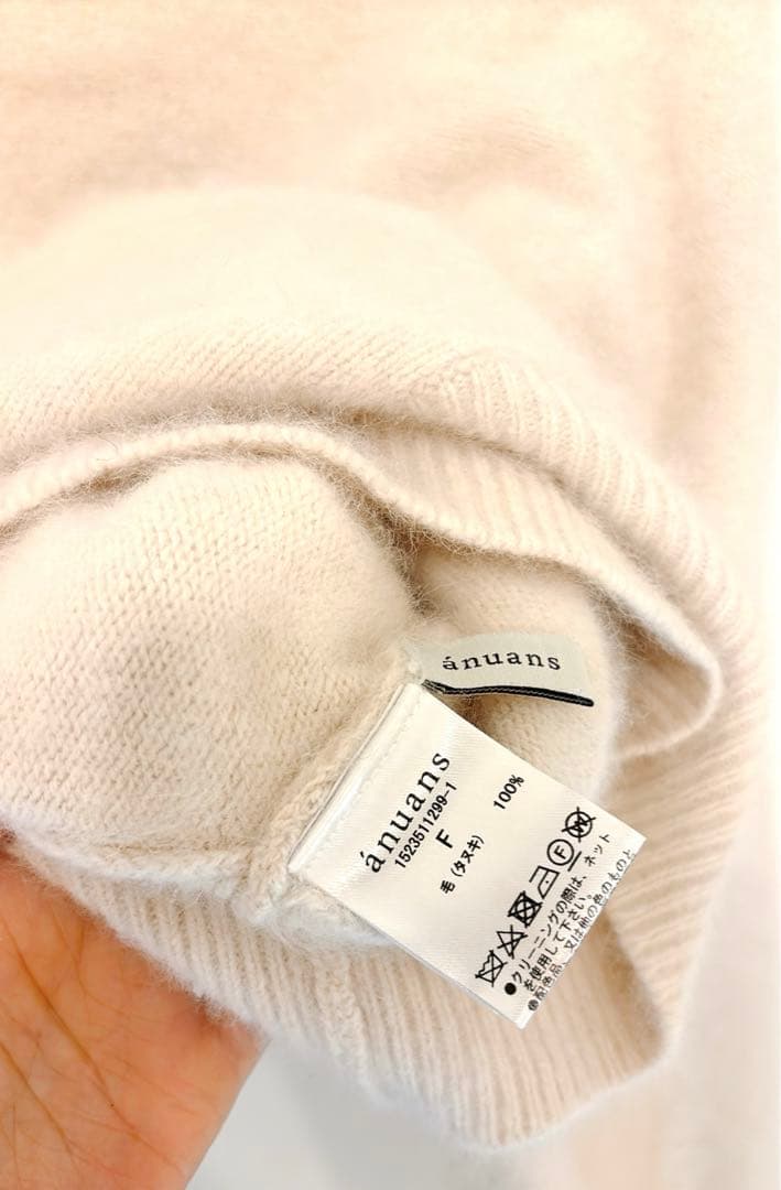 anuans ラクーンフォックスオフショルニットプルオーバー ECRU
