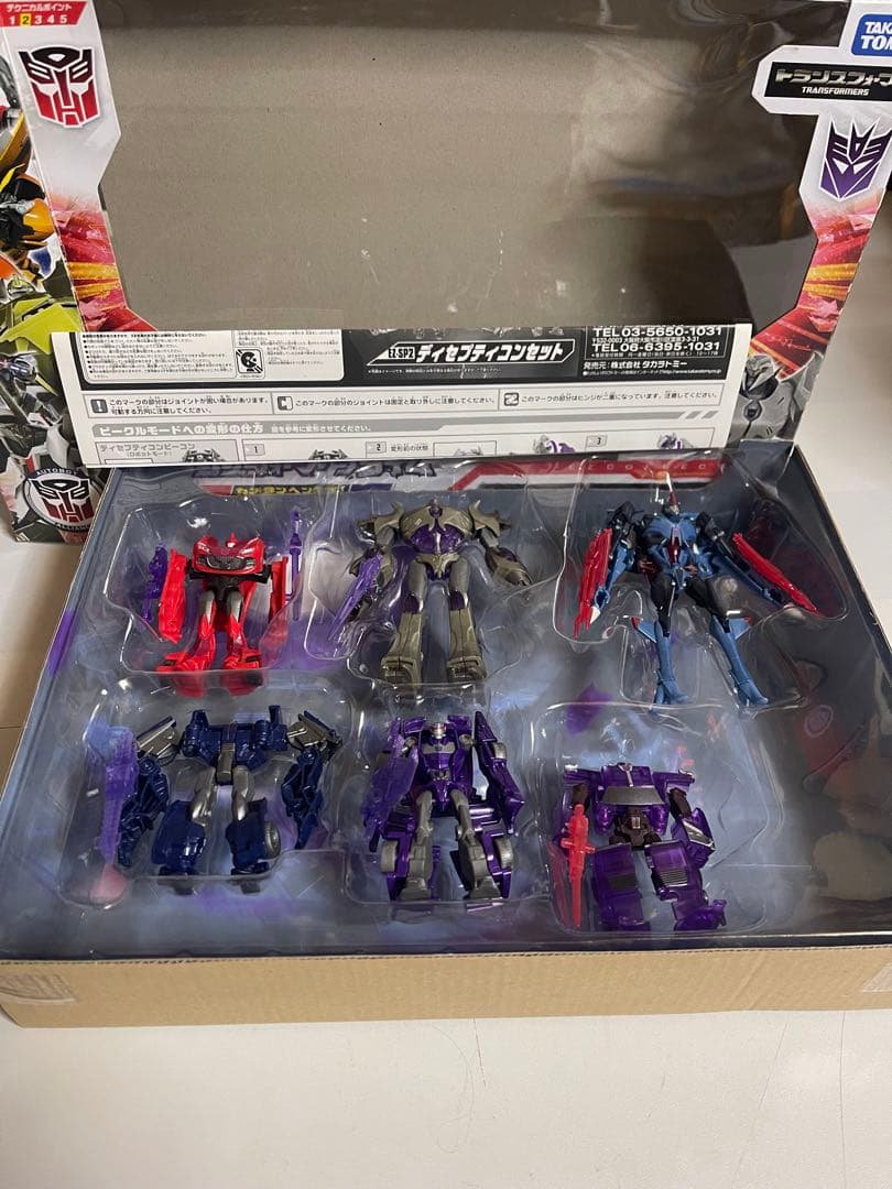 ※週末限定価格　トランスフォーマー EZコレクション ディセプティコンセット