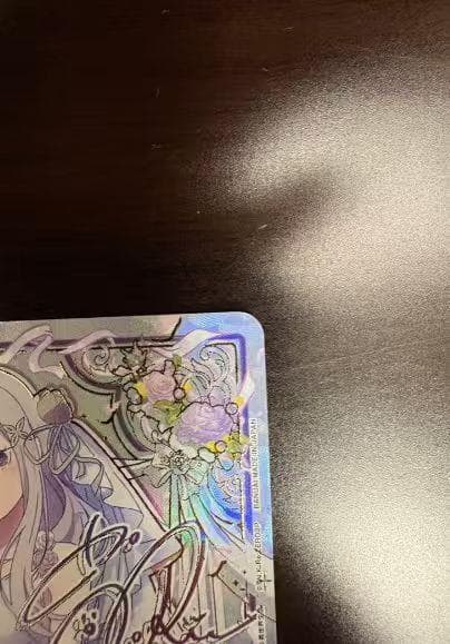 ユニアリ リゼロ エミリア SR★★★パラレル UA40BT/REZ-1-090