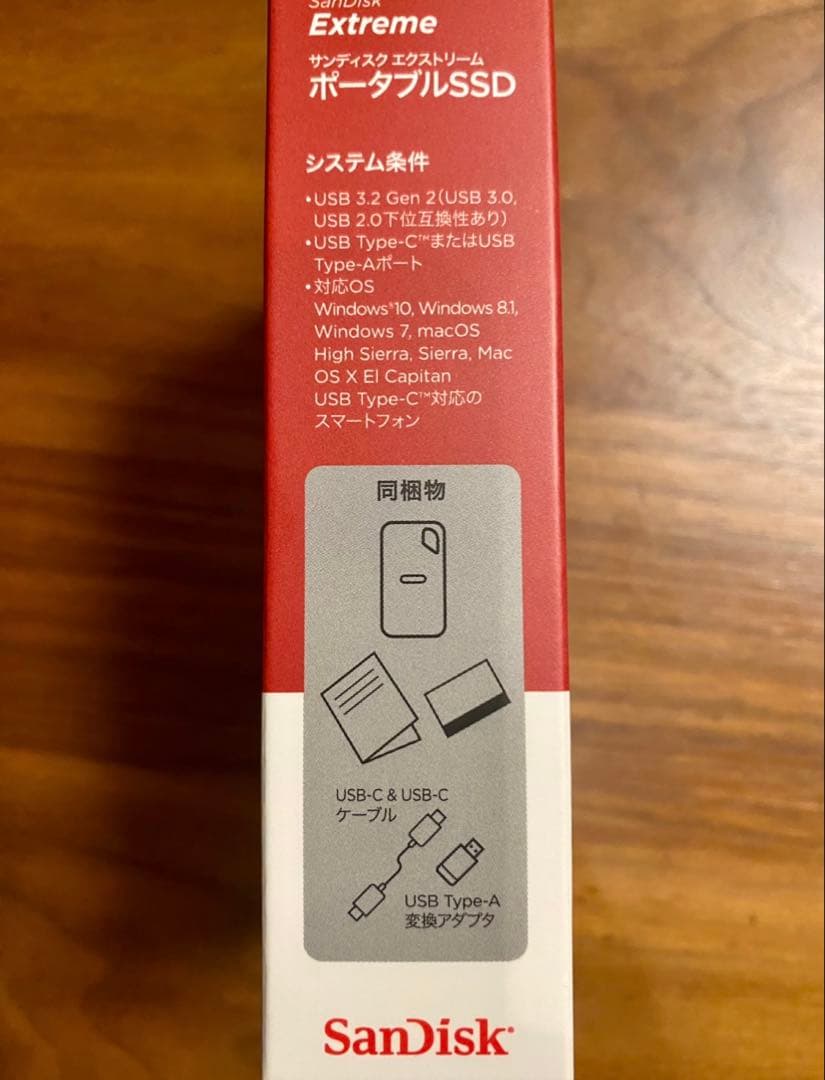 SDSSDE61-2T00-J25 2TB 新品 3個セット