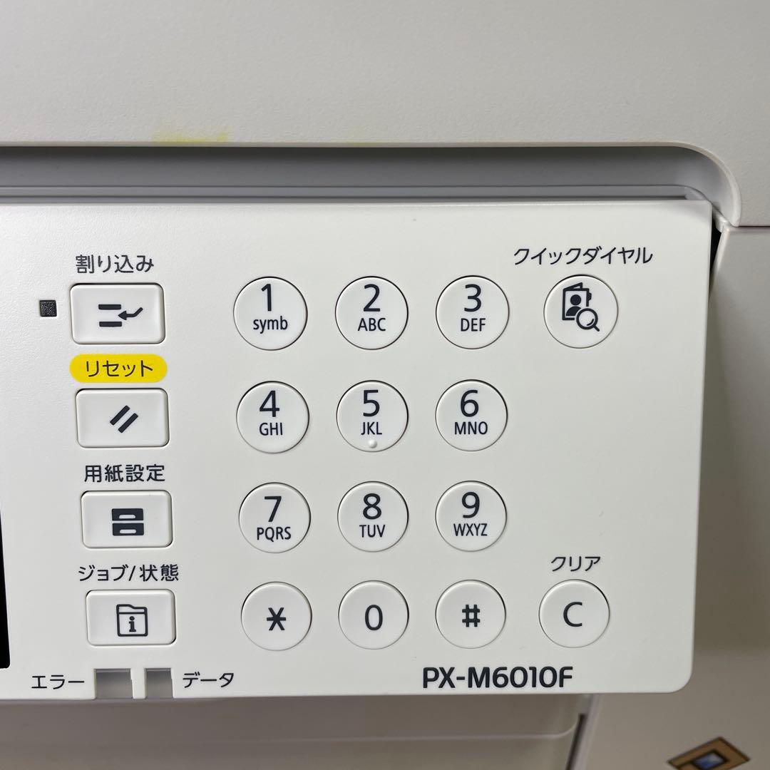 EPSON PX-M6010F プリンター　ジャンク品？