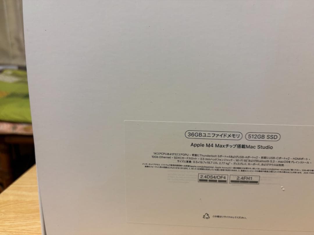 未開封 Mac Studio　M4 メモリ36G ストレージ512G