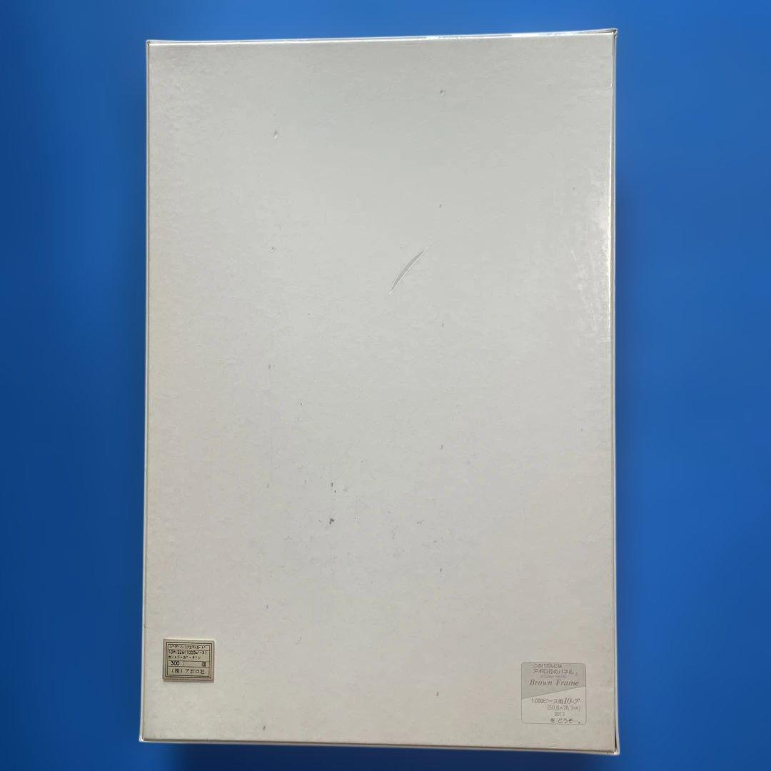 ジグソーパズル　デビット・ロイド・グローバー　カントリーガーデン　未開封