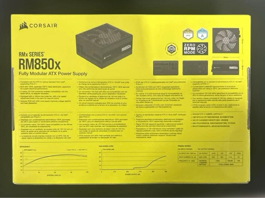 CORSAIR RM850x 2024年モデル PC電源ユニット