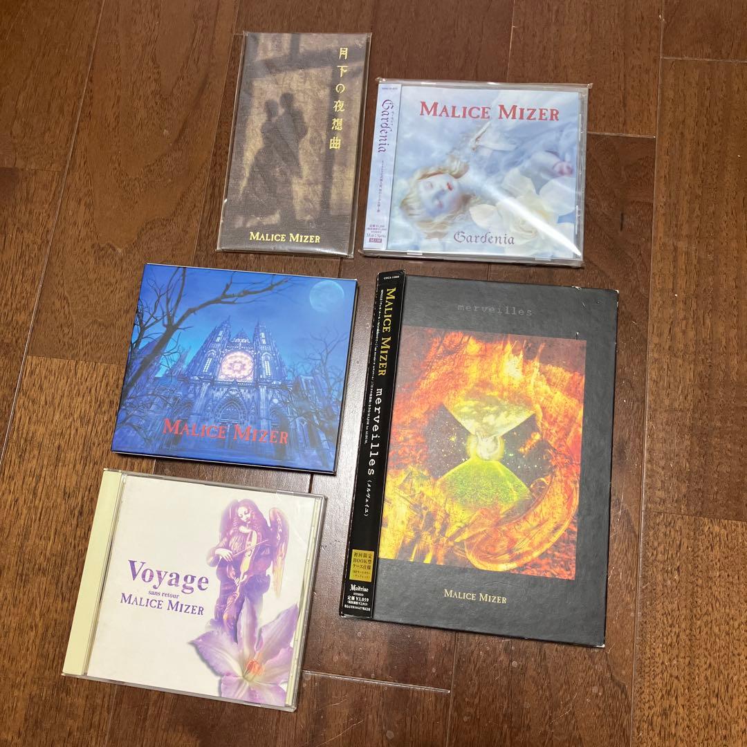 MALICE MIZER マリスミゼルCD5枚セット merveilles初回