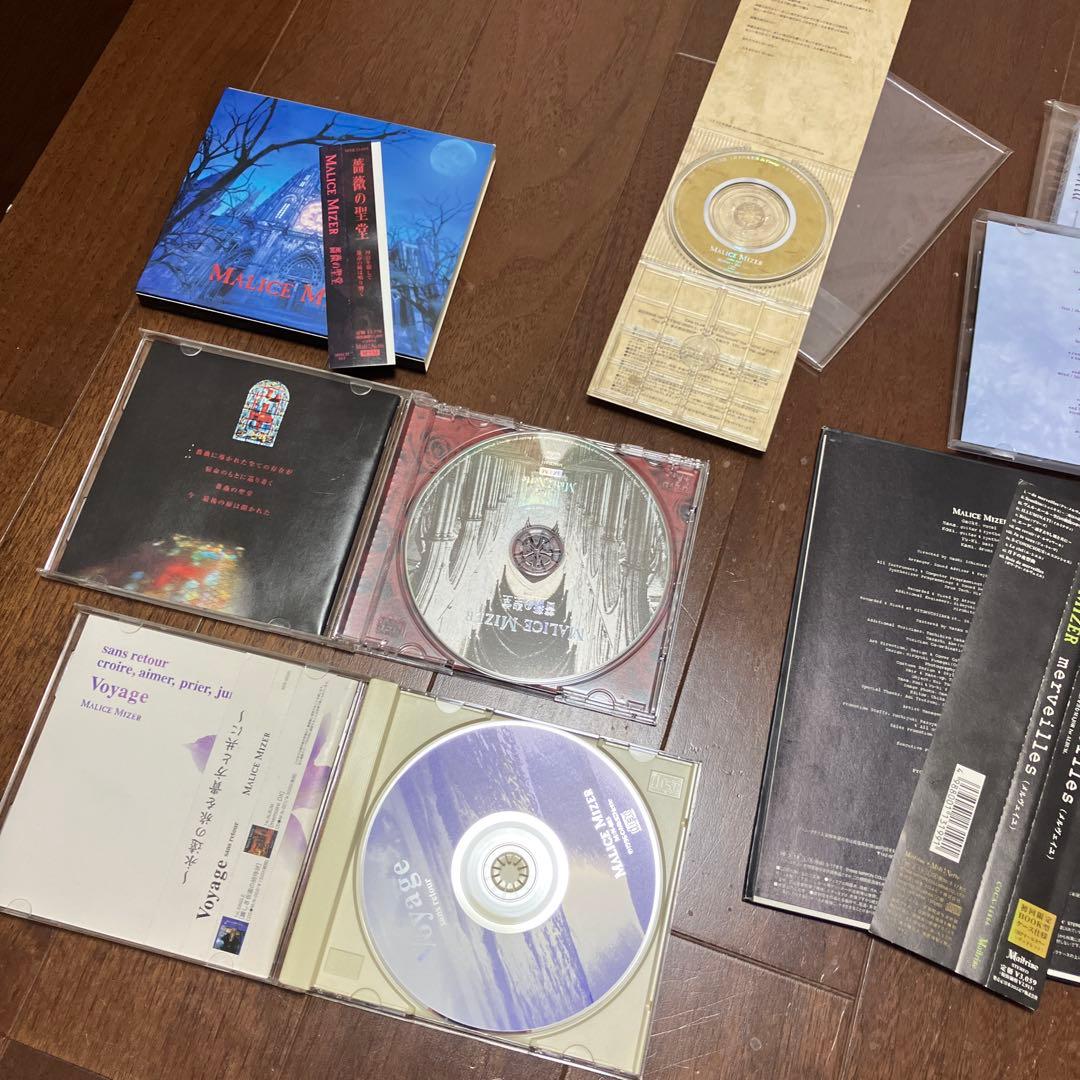 MALICE MIZER マリスミゼルCD5枚セット merveilles初回