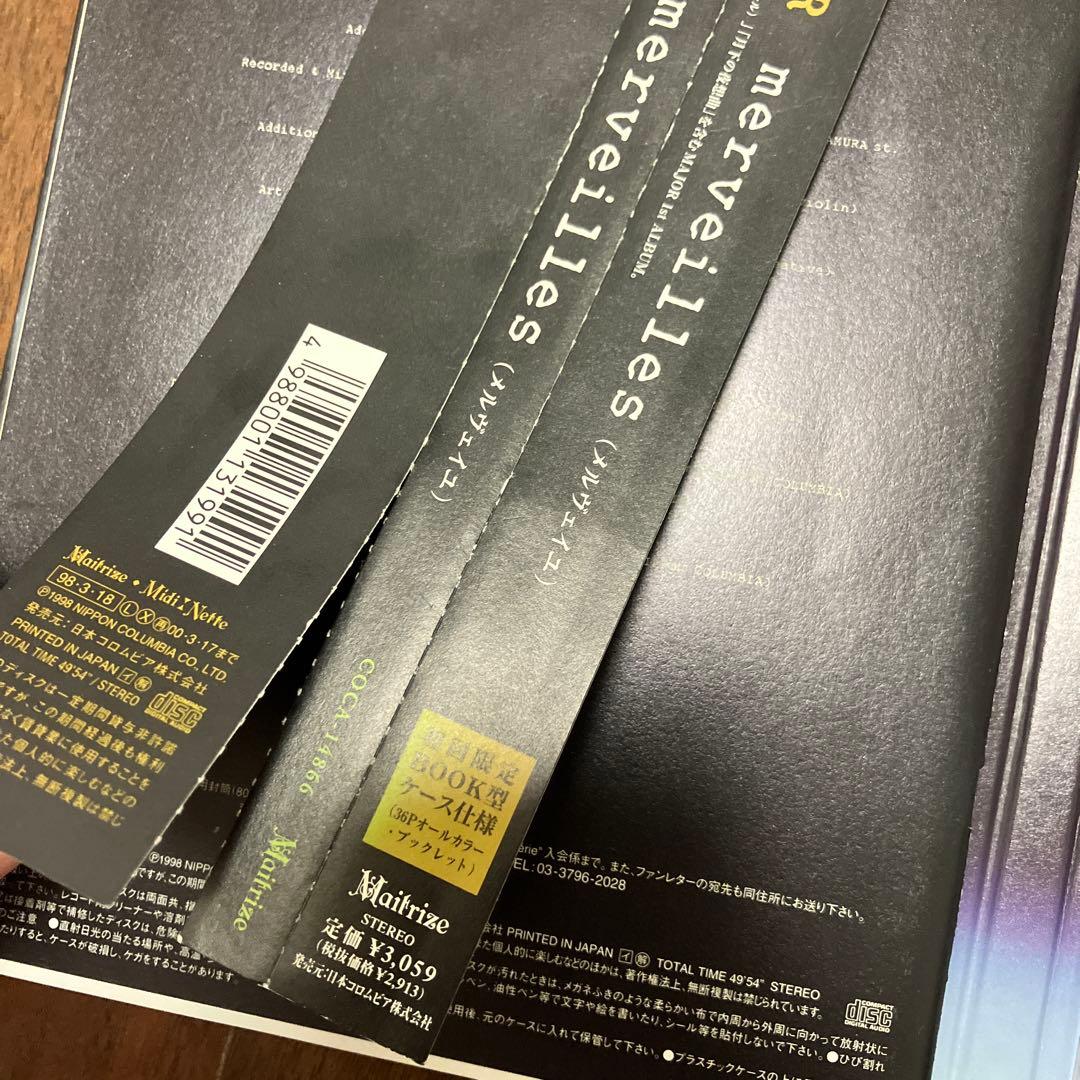 MALICE MIZER マリスミゼルCD5枚セット merveilles初回