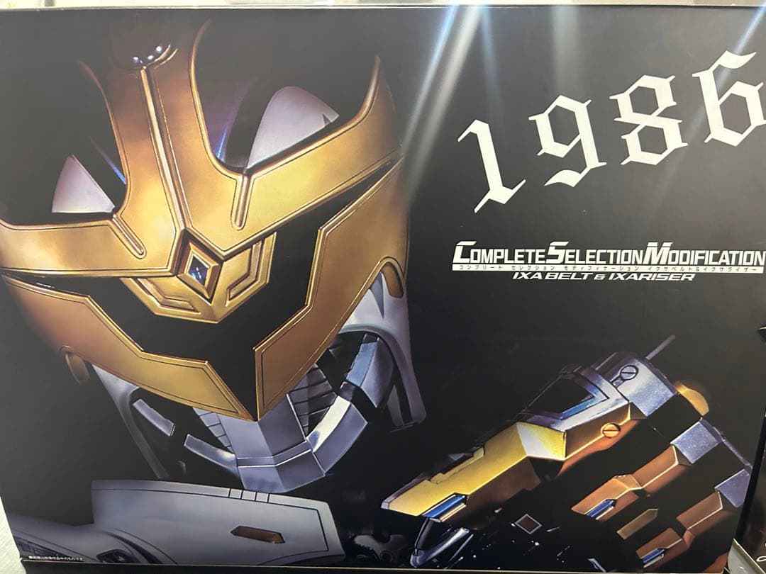 COMPLETE SELECTION MODIFICATION IXAベルト