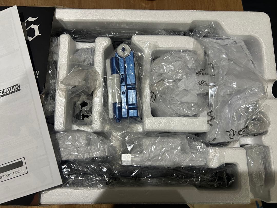 COMPLETE SELECTION MODIFICATION IXAベルト