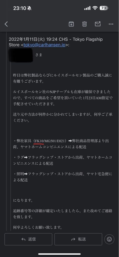 カール・ハンセン＆サン FK10 Plico chair