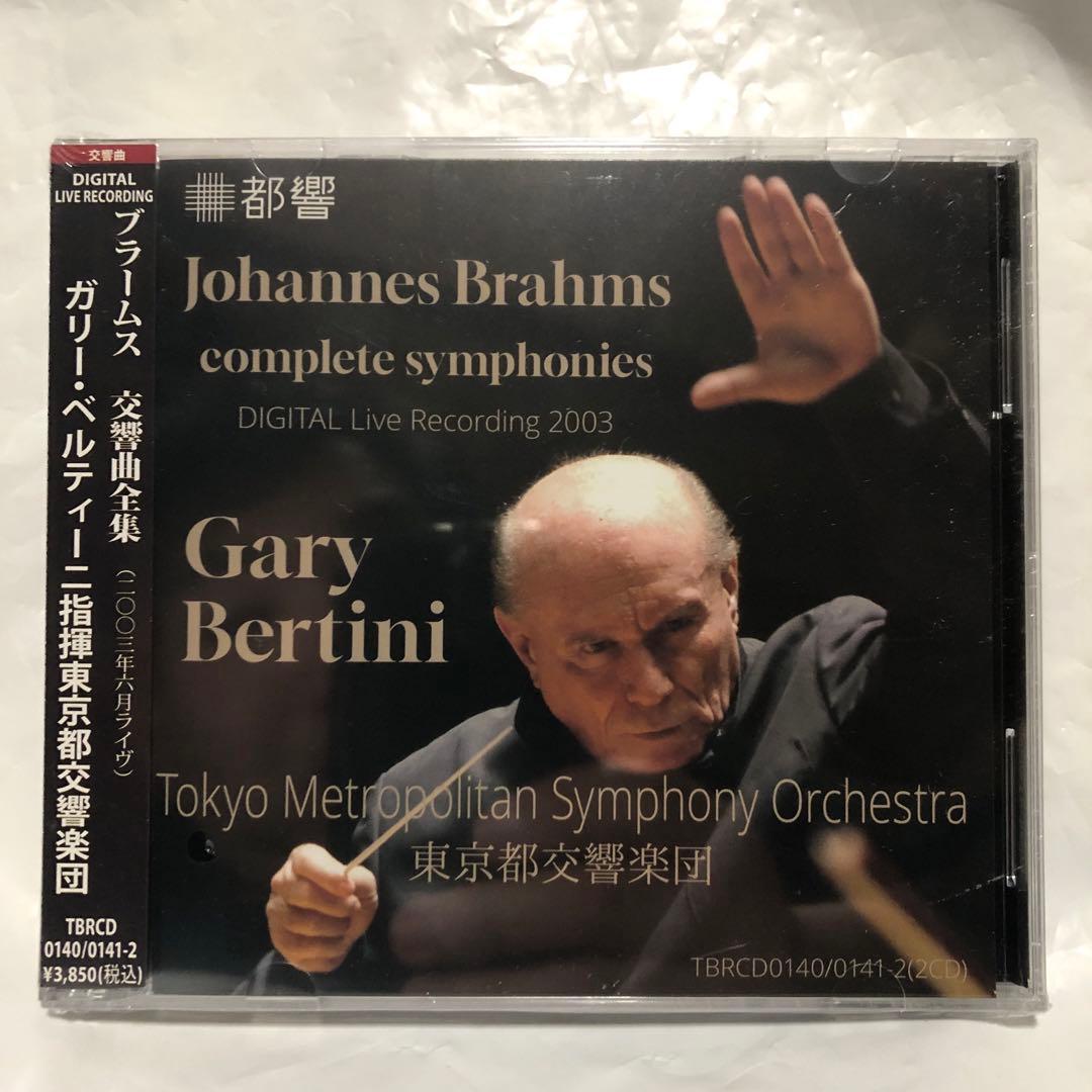 【チワワ】朝比奈隆/ブルックナー&ベルティーニ/ブラームス:交響曲全集