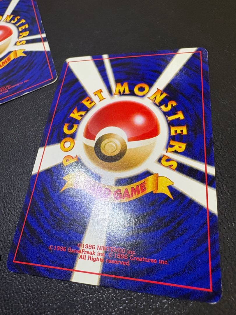 ANAプロモーションカードのトゲピー＆マリル＆カイリュー ポケモンカード旧裏