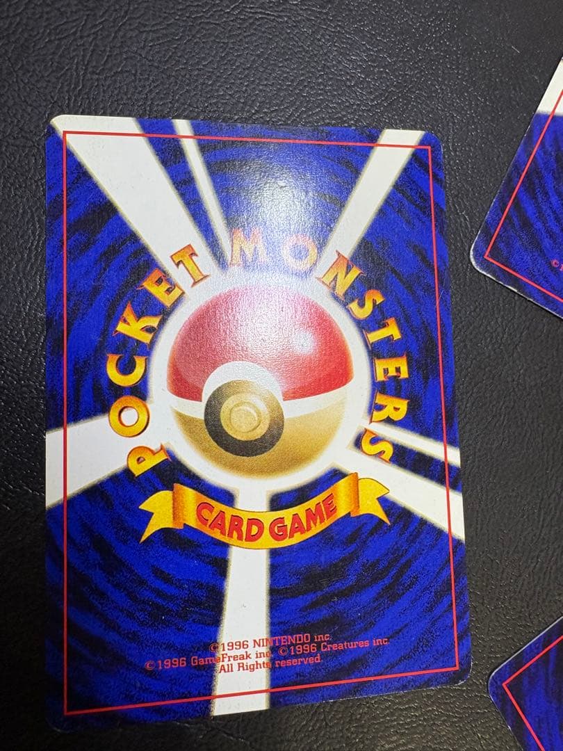 ANAプロモーションカードのトゲピー＆マリル＆カイリュー ポケモンカード旧裏