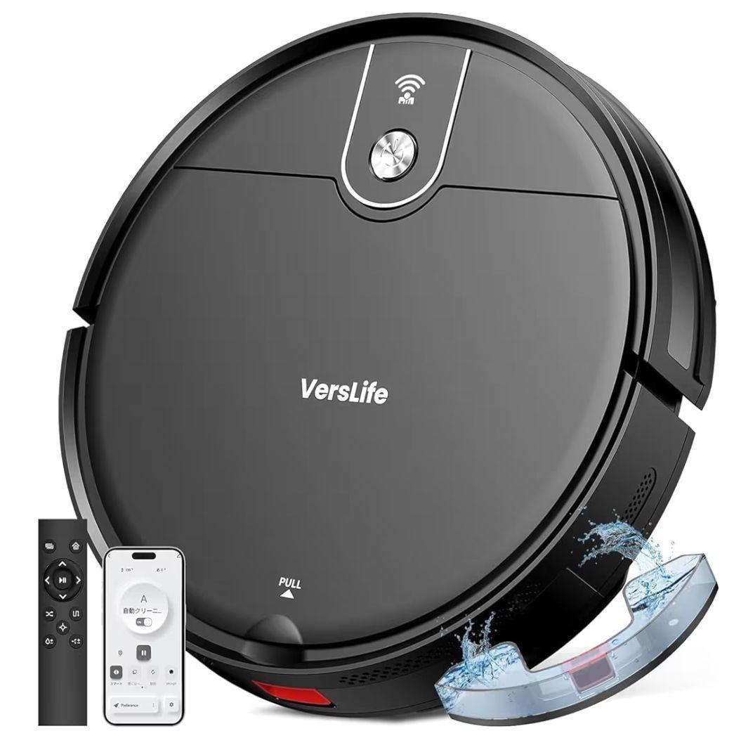 ロボット掃除機 水拭き 両用 強力吸引 130分間連続稼働 お掃除ロボット