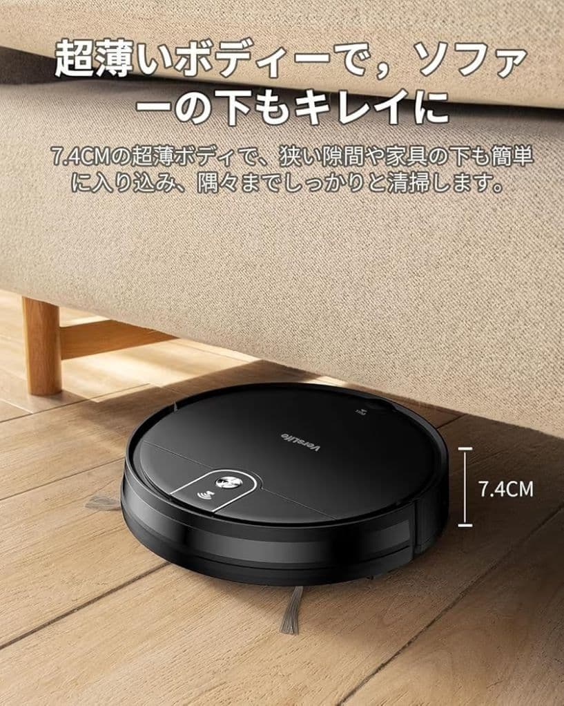 ロボット掃除機 水拭き 両用 強力吸引 130分間連続稼働 お掃除ロボット