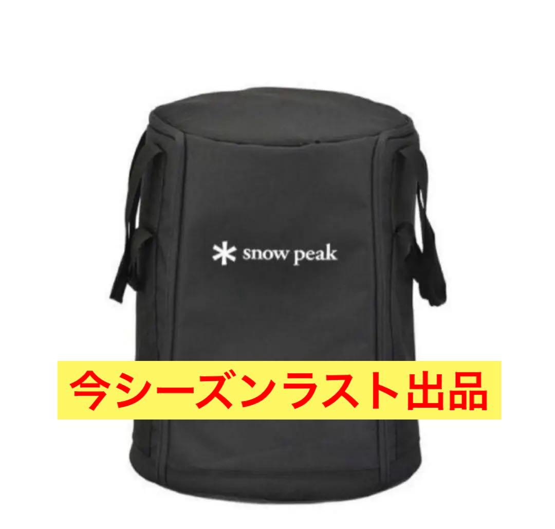 スノーピーク　ストーブバッグ　新品未使用　BG-100