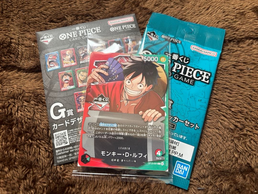 ワンピース カード モンキー・D・ルフィ【一番くじ】プロモ　I賞　G賞付