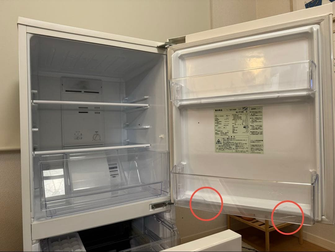 無印良品 冷蔵庫 MJ-R16B 157L 2021年製