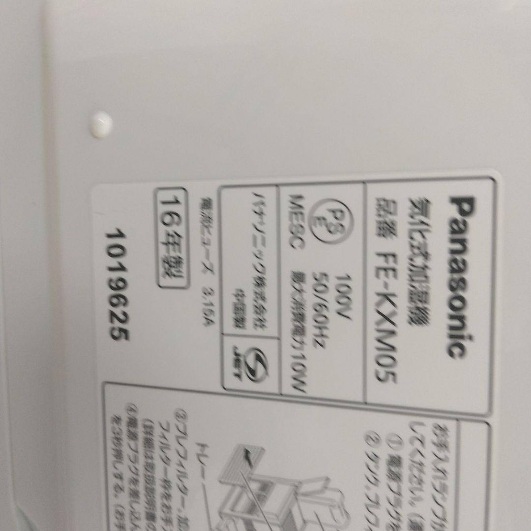 Panasonic ナノイー加湿器 FE-KXM05