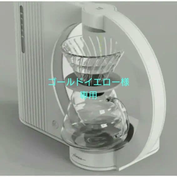 HARIO『“Hikaru” V60 Smart Brewer』 コーヒーマシン