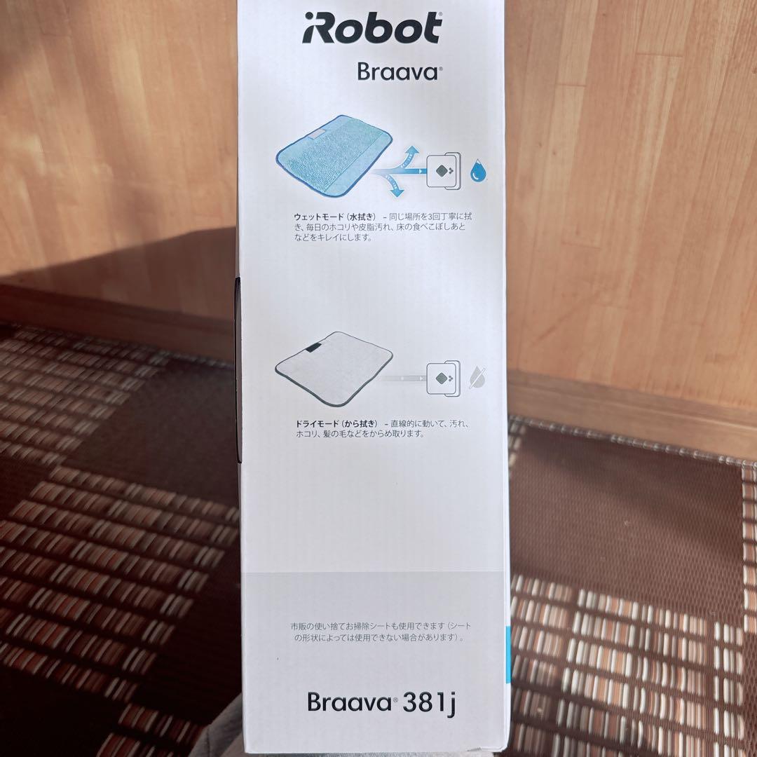 【開封のみ•新品未使用】IROBOT アイロボット ブラーバ 381j 床拭き