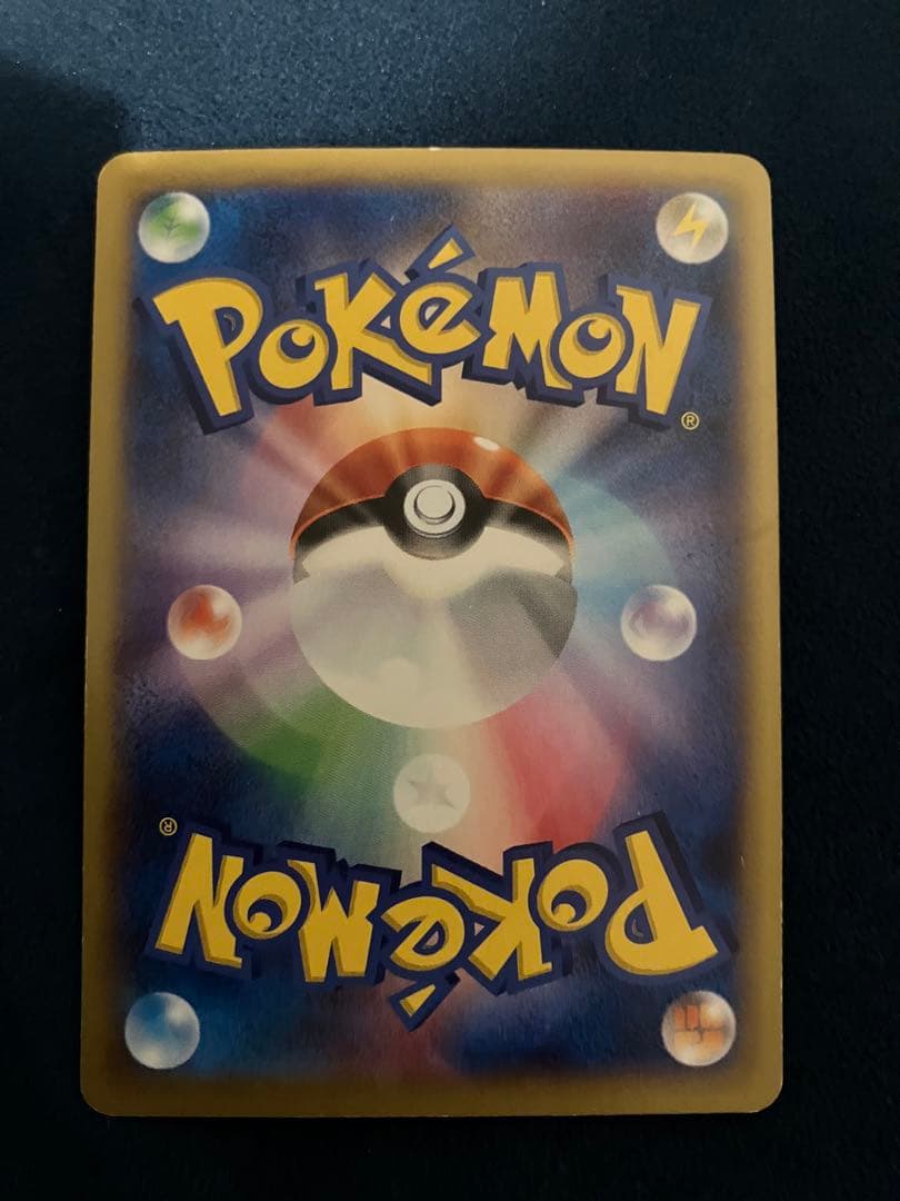 ポケモンカード　Mリザードンex ワイルドブレイズ　XY2 メガリザードン