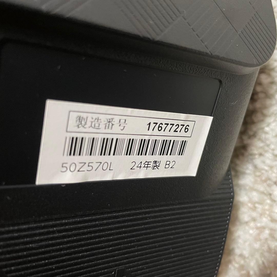 都内23区送料無料✨REGZA✨ 50インチ液晶テレビ50Z570L 2024年