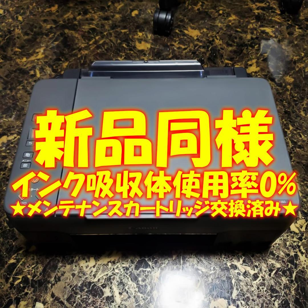 作動品 新品ヘッド Canon G3360 インクゼットプリンター ギガタンク