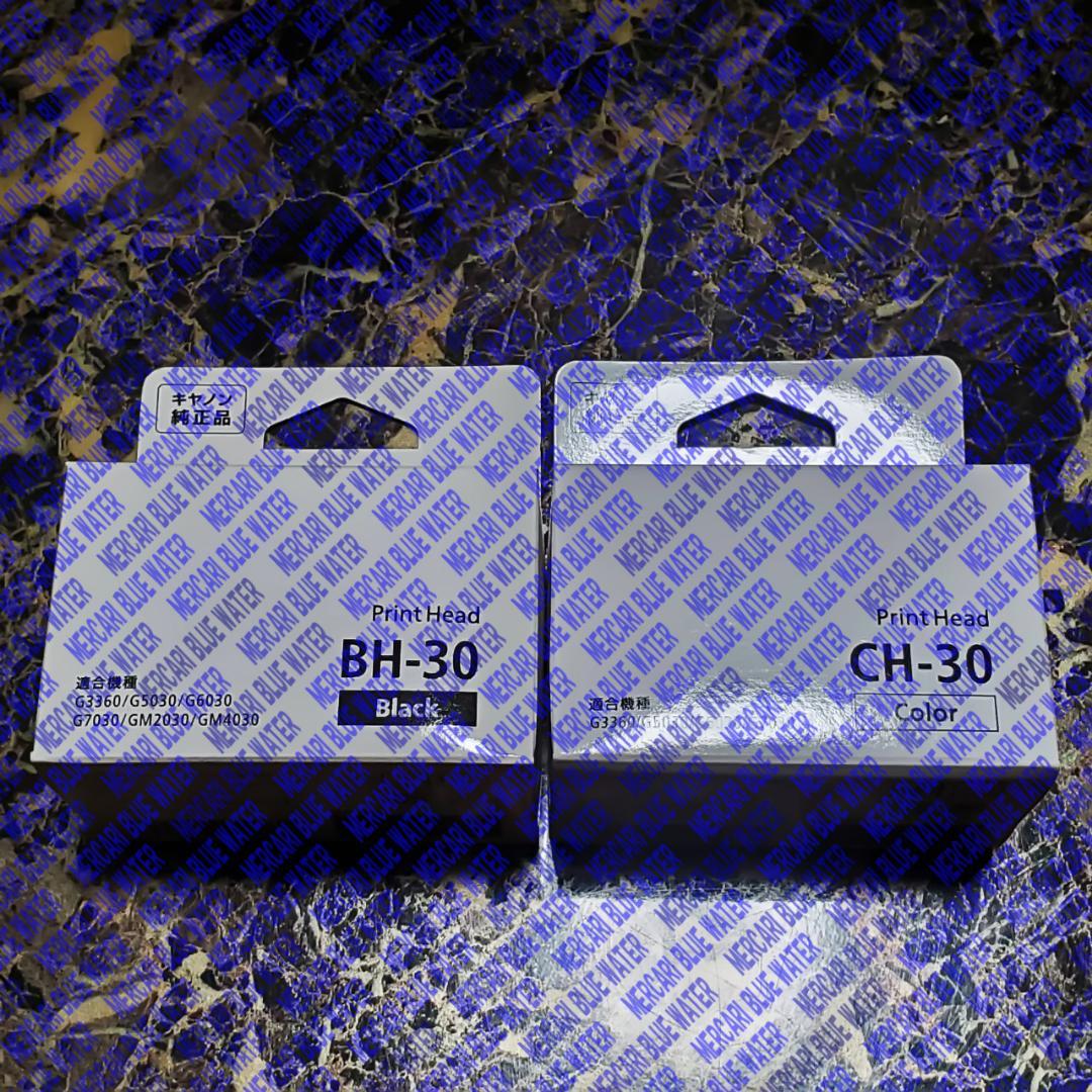 作動品 新品ヘッド Canon G3360 インクゼットプリンター ギガタンク