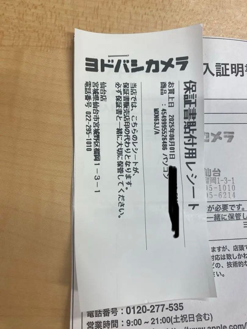 【ほぼ新品】iPad mini 第7世代 Wi-Fi 128GB