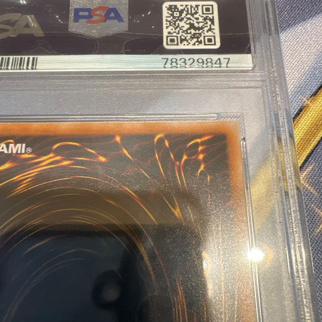 遊戯王☆ブラック・マジシャン☆レリーフ PSA8