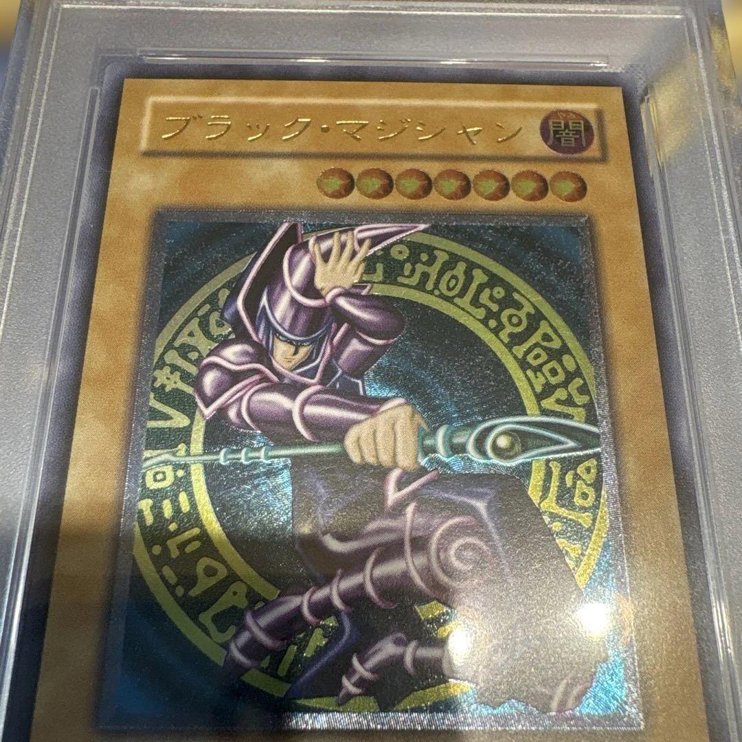 遊戯王☆ブラック・マジシャン☆レリーフ PSA8