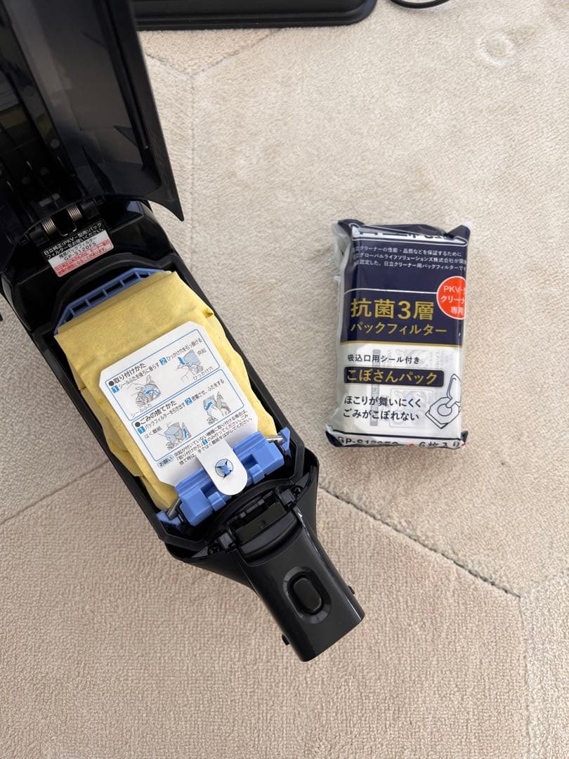 HITACHI かるパックスティック PKV-BK50L 未使用近　付属品揃