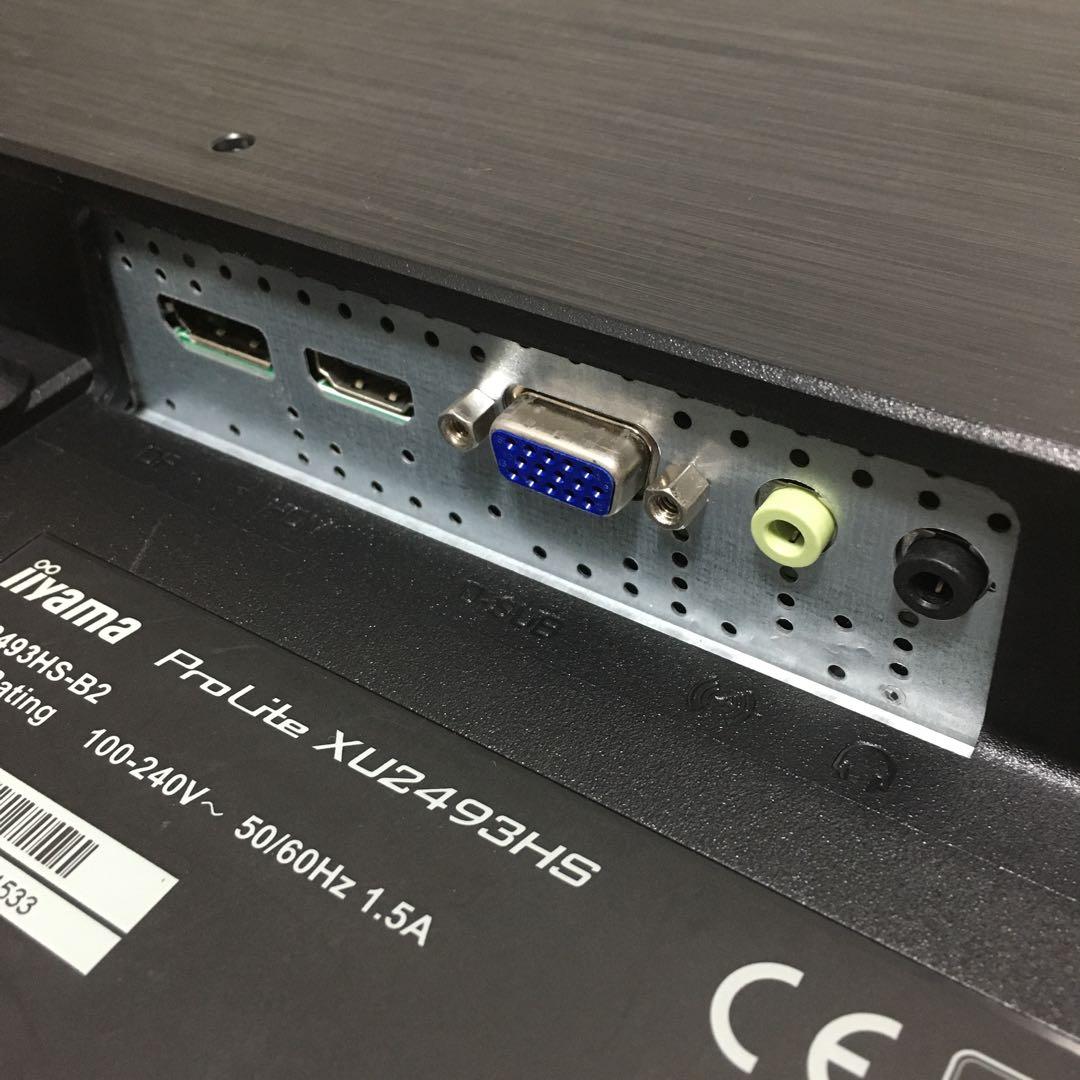 HP ProDesk Win11 デスクトップ 大画面23.8'モニター 取説