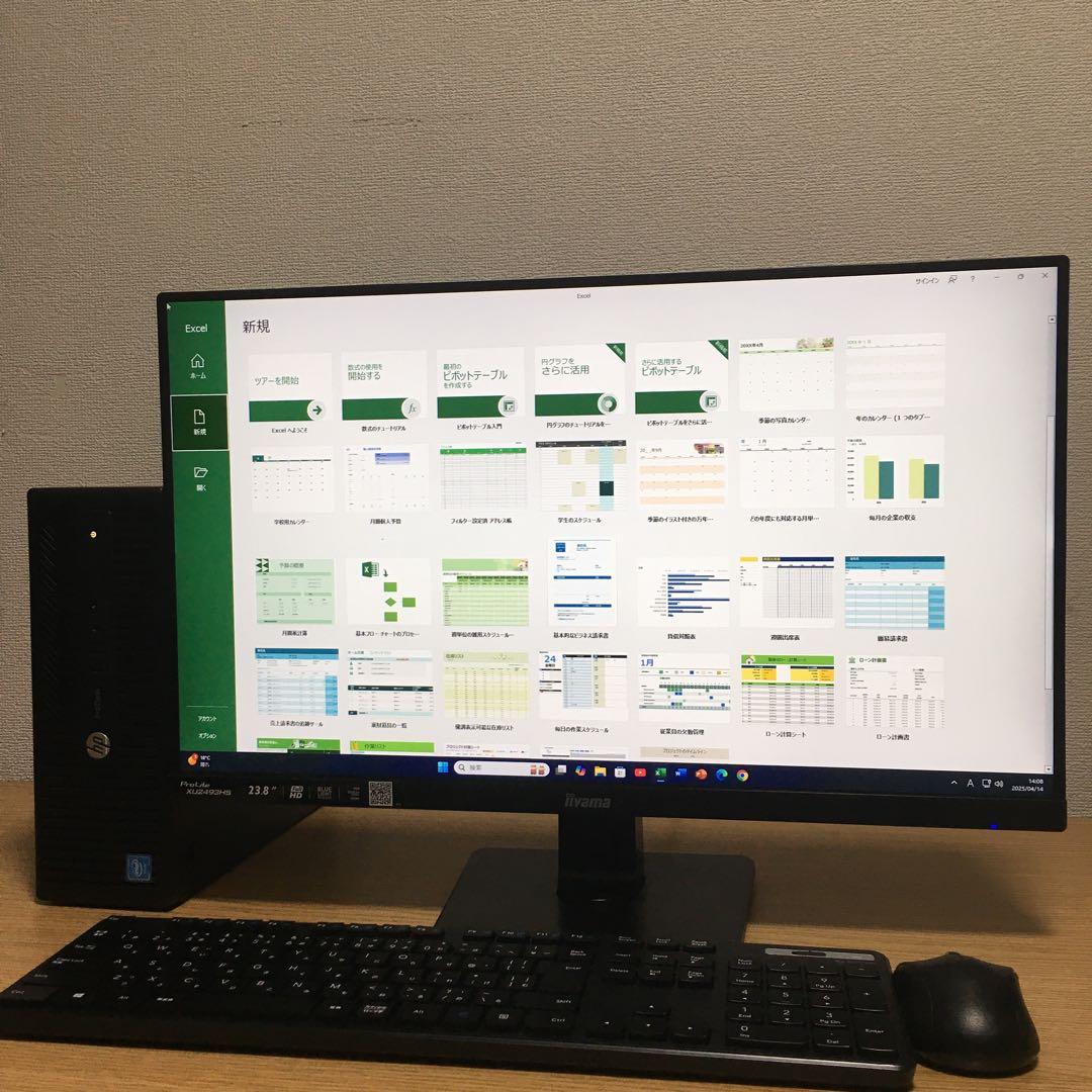 HP ProDesk Win11 デスクトップ 大画面23.8'モニター 取説