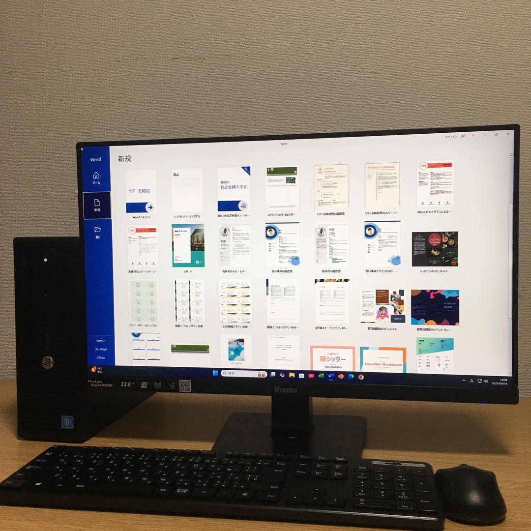 HP ProDesk Win11 デスクトップ 大画面23.8'モニター 取説