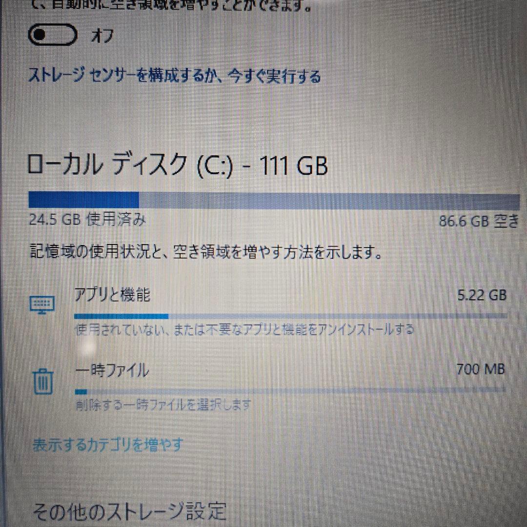 超美品 NEC ノートPC ブラック intel i7CPU 日本製 64ビット